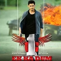 1-ek-ka-dum-hindi-dubbed 1: Ek Ka Dum Hindi Dubbed