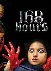 168-hours-malayalam-movie-2016 168 Hours Malayalam Movie (2016)