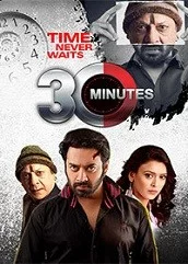 30-minutes-2016 30 Minutes (2016)