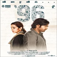 96-2019-hindi-dubbed 96 (2019) Hindi Dubbed