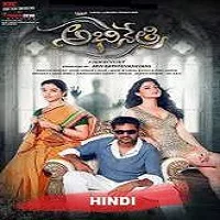 abhinetri-no Abhinetri No. 1 Hindi Dubbed