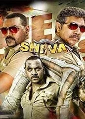 acp-shiva-hindi-dubbed ACP Shiva Hindi Dubbed
