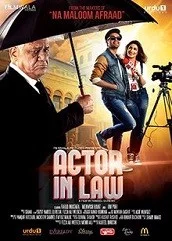 actor-in-law-2016 Actor in Law (2016)