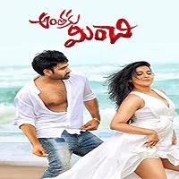 anthaku-minchi-2018 Anthaku Minchi (2018)