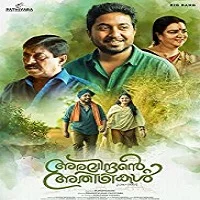 aravindante-athidhikal-2018 Aravindante Athidhikal (2018)