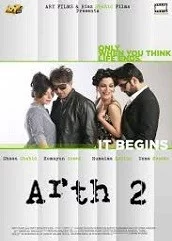 arth-2-2016 Arth 2 (2016)