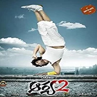 arya-2-2009 Arya 2 (2009)