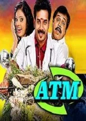 atm-hindi-dubbed ATM Hindi Dubbed