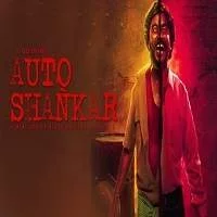 auto-shankar-2019-season-1-hindi-complete Auto Shankar (2019) Season 1 Hindi Complete