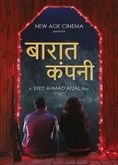 baaraat-company-2017 Baaraat Company (2017)