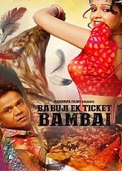 babuji-ek-ticket-bambai-2016 Babuji Ek Ticket Bambai (2016)