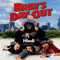 babys-day-out-hindi-dubbed Baby's Day Out Hindi Dubbed