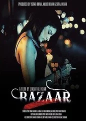 bazaar-2016 Bazaar (2016)