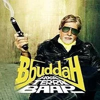 bbuddah-hoga-terra-baap-2011 Bbuddah Hoga Terra Baap (2011)