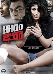 bhoo-hindi-dubbed-1 Bhoo Hindi Dubbed