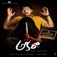 bhoot-bangla-ek-haunted-house-hindi-dubbed Bhoot Bangla Ek Haunted House Hindi Dubbed