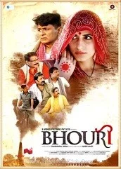 bhouri-2016 Bhouri (2016)