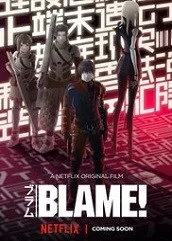 blame-2017-1 Blame! (2017)