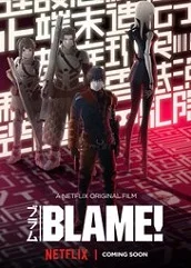 blame-2017 Blame! (2017)