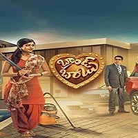 brand-babu-2018 Brand Babu (2018)
