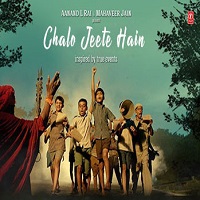 chalo-jeete-hain-2018 Chalo Jeete Hain (2018)