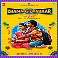 chaman-bahar-2020-1 Chaman Bahar (2020)