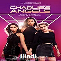 charlies-angels-hindi-dubbed Charlie's Angels Hindi Dubbed