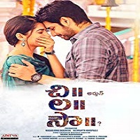 chi-la-sow-2018 Chi La Sow (2018)
