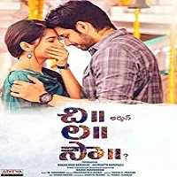 chi-la-sow-2018 Chi La Sow (2018)