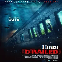 d-railed-hindi-dubbed D-Railed Hindi Dubbed