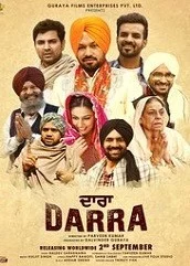 darra-2016 Darra (2016)