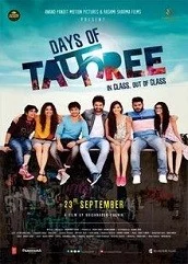 days-of-tafree-2016 Days Of Tafree (2016)
