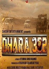 Dhara 302 (2016)