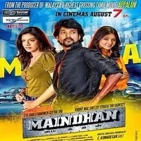 dhoom-no-2 Dhoom No. 1 (Maindhan) Hindi Dubbed