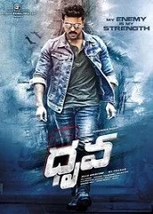 dhruva-2016 Dhruva (2016)
