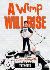 diary-of-a-wimpy-kid-the-long-haul-hindi-dubbed Diary of a Wimpy Kid The Long Haul Hindi Dubbed