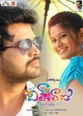dil-unna-raju-2016 Dil Unna Raju (2016)