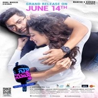 diljala-aashiq-naa-nuvve-hindi-dubbed-1 Diljala Aashiq (Naa Nuvve) Hindi Dubbed