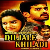 diljale-khiladi-hindi-dubbed Diljale Khiladi Hindi Dubbed