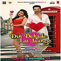 din-dehade-lai-jaange-2018 Din Dehade Lai Jaange (2018)
