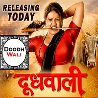 doodhwali-hindi-dubbed Doodhwali Hindi Dubbed