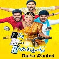 dulha-wanted-hindi-dubbed-2 Dulha Wanted Hindi Dubbed