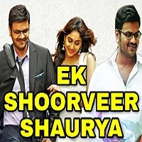 ek-shoorveer-shourya-hindi-dubbed Ek Shoorveer Shourya Hindi Dubbed