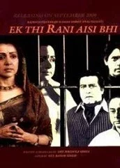 ek-thi-rani-aisi-bhi-2017 Ek Thi Rani Aisi Bhi (2017)