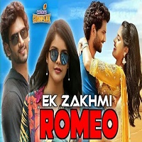 ek-zakhmi-romeo-hindi-dubbed Ek Zakhmi Romeo Hindi Dubbed