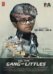 gang-of-littles-2016 Gang of Littles (2016)