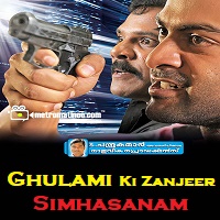 Ghulami Ki Zanjeer (Simhasanam) Hindi Dubbed