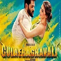 gulaebaghavali-hindi-dubbed Gulaebaghavali Hindi Dubbed