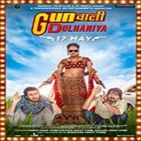 gunwali-dulhaniya-2019 Gunwali Dulhaniya (2019)