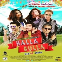 Halla Gulla (2015)